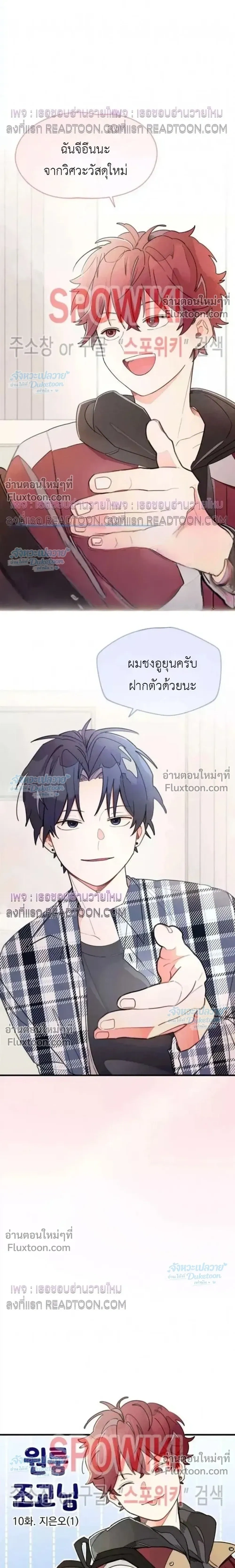 ภาพที่ 3
