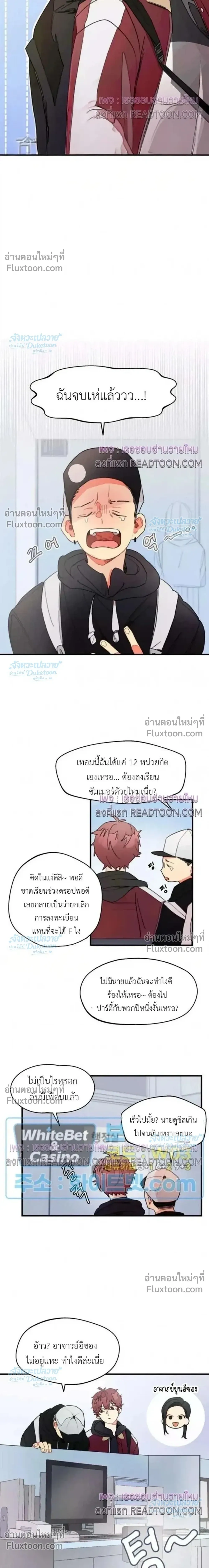 ภาพที่ 4