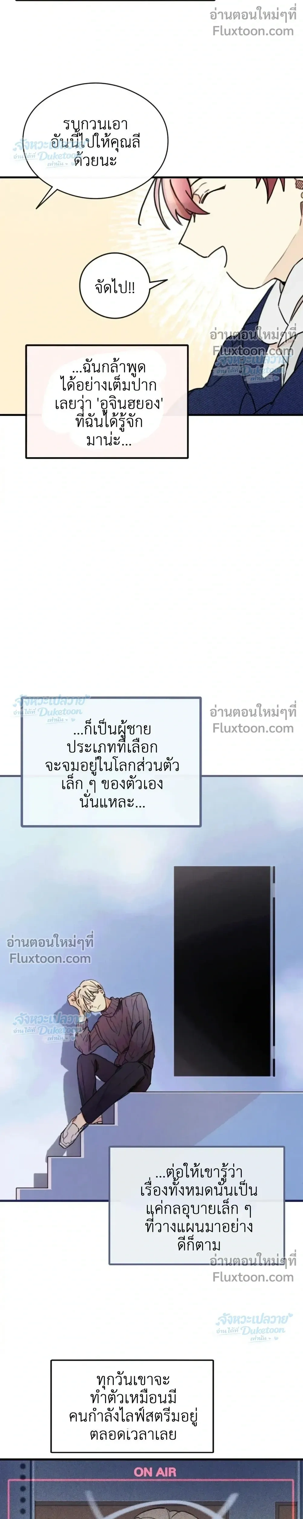 ภาพที่ 4