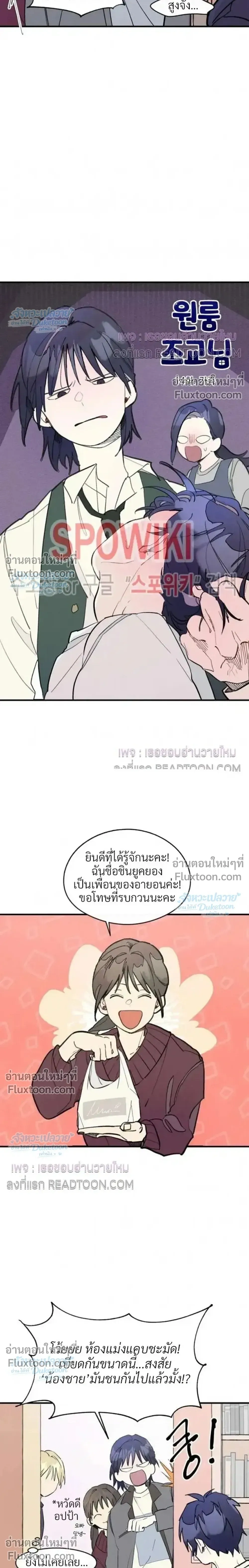 ภาพที่ 3