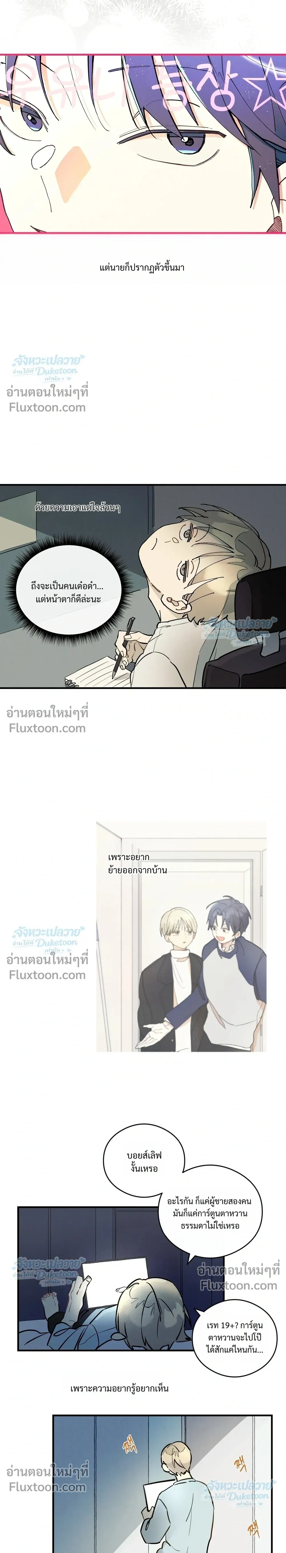 ภาพที่ 4