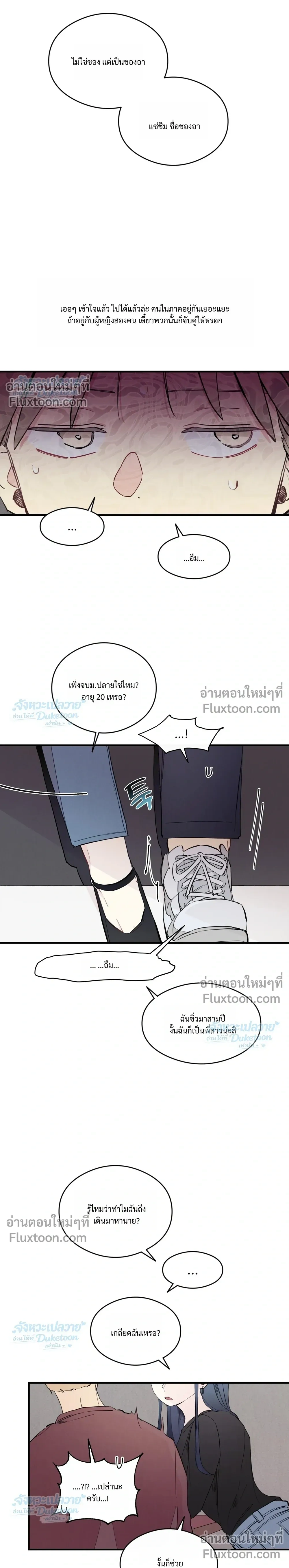 ภาพที่ 4