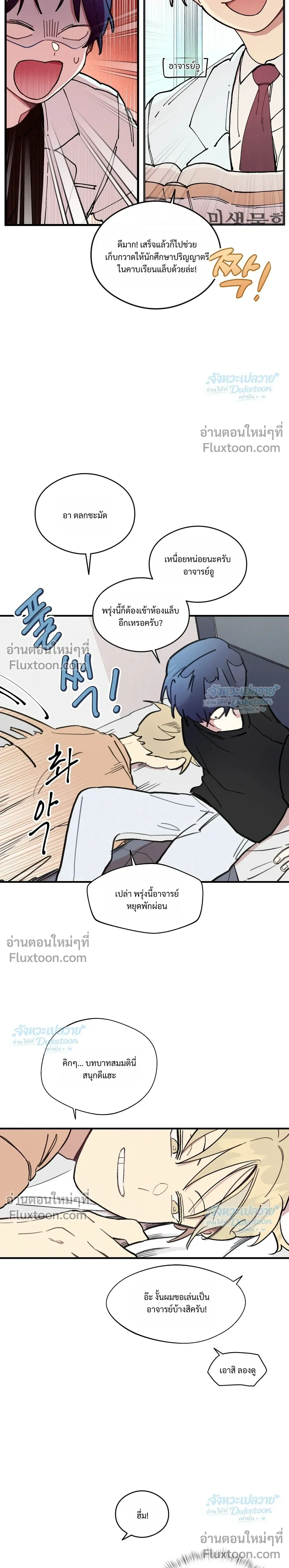 ภาพที่ 3