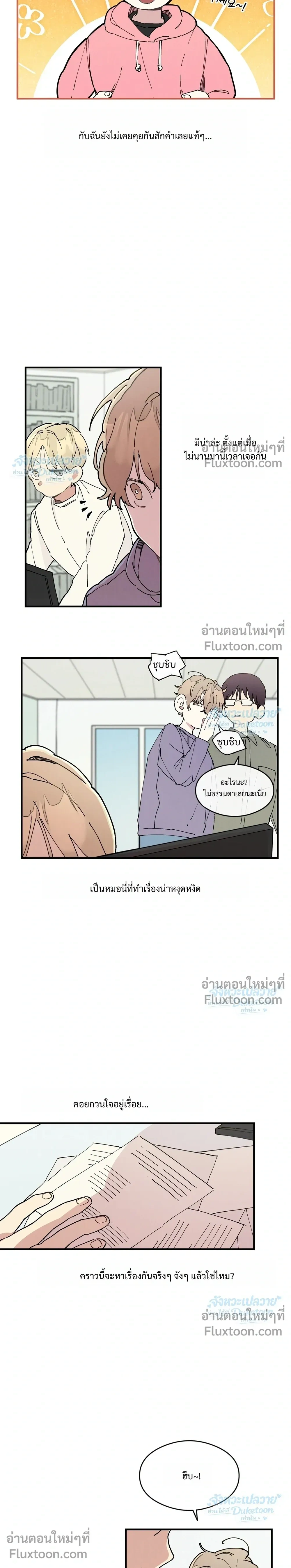 ภาพที่ 3
