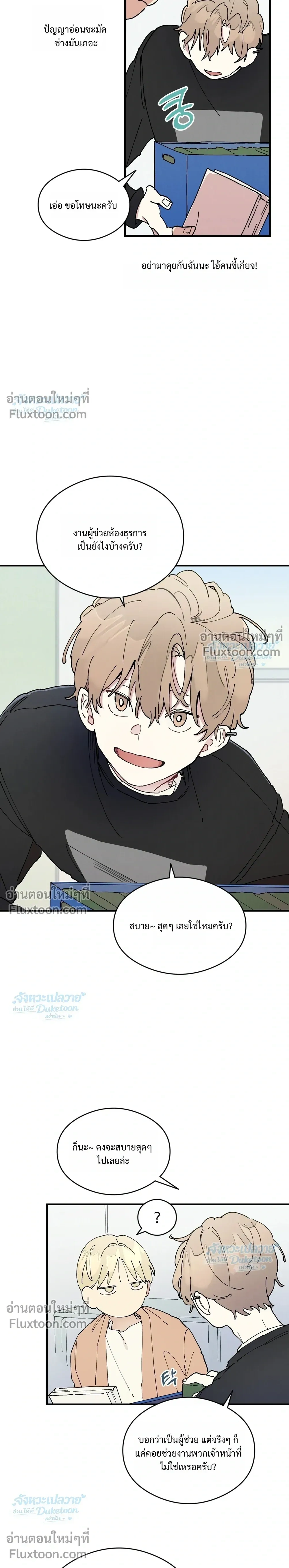 ภาพที่ 4