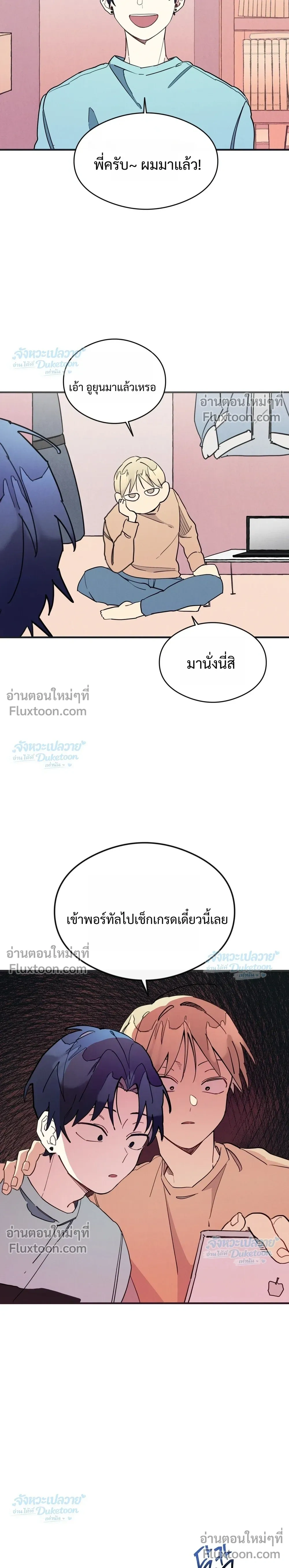 ภาพที่ 3