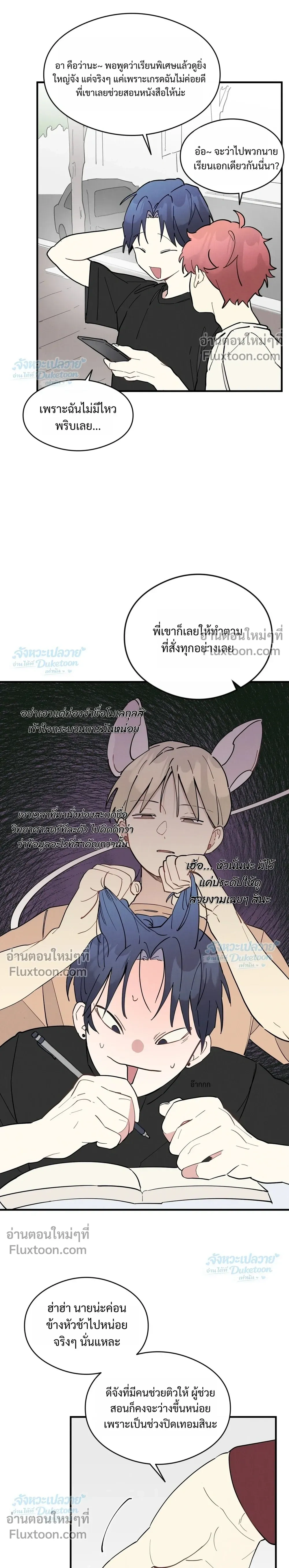 ภาพที่ 3