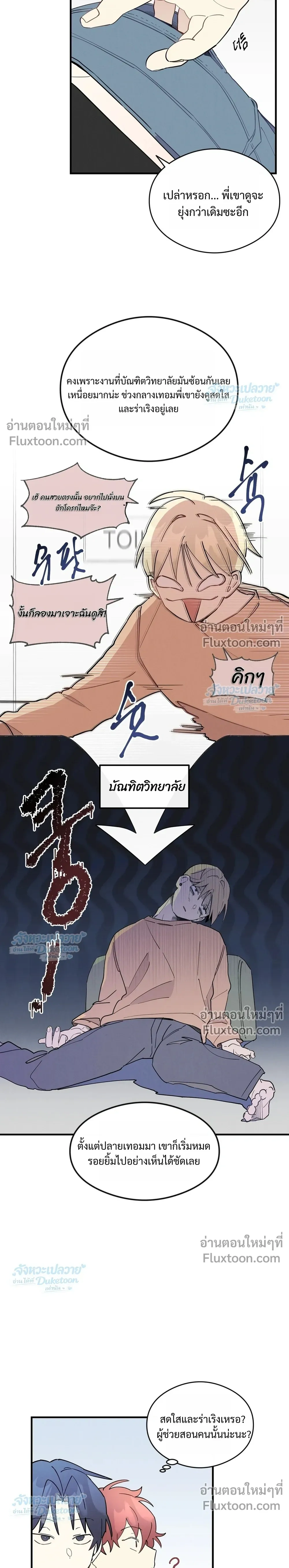 ภาพที่ 4
