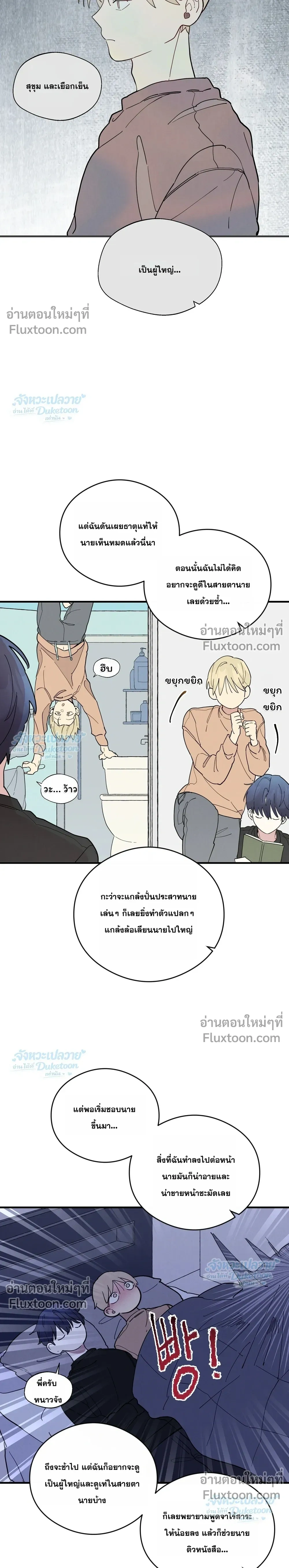 ภาพที่ 3