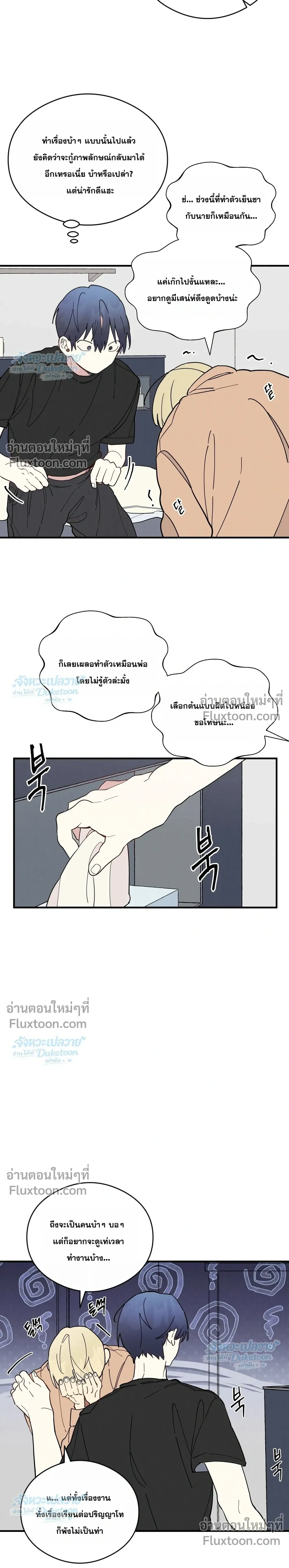 ภาพที่ 4