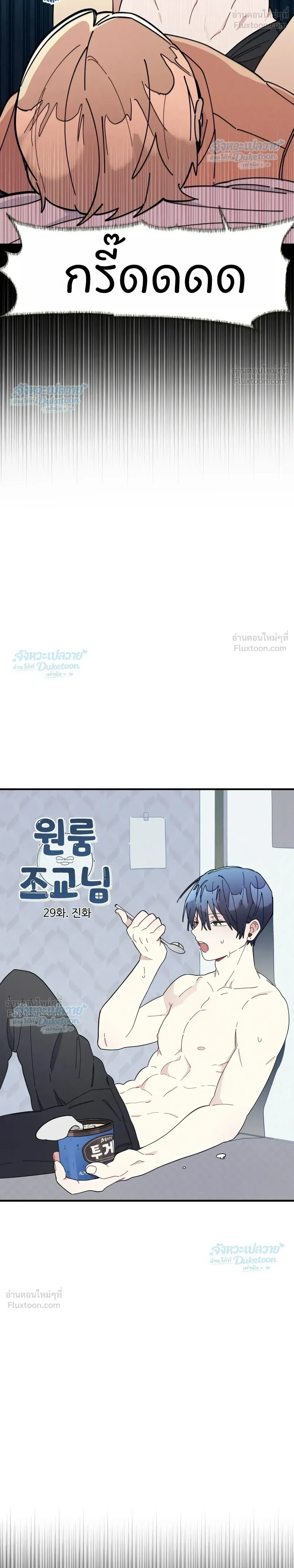 ภาพที่ 4