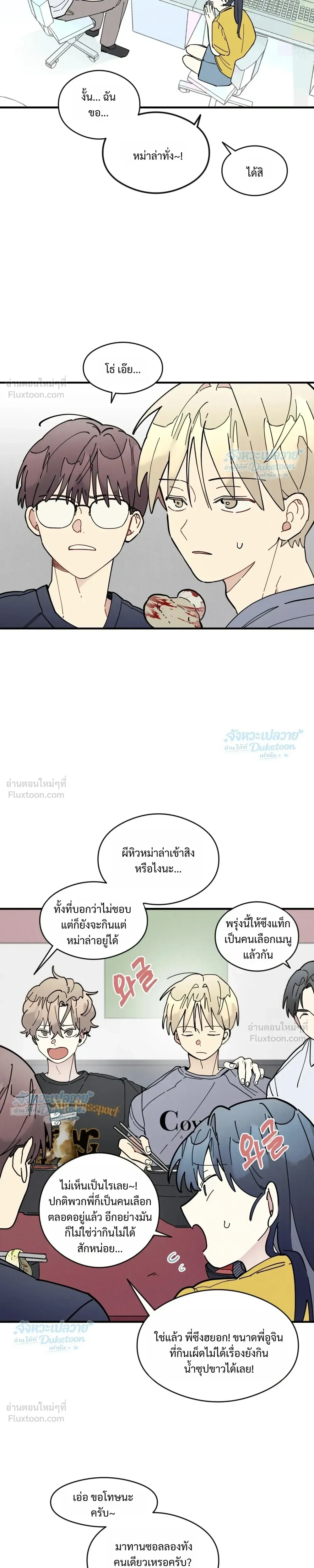 ภาพที่ 3