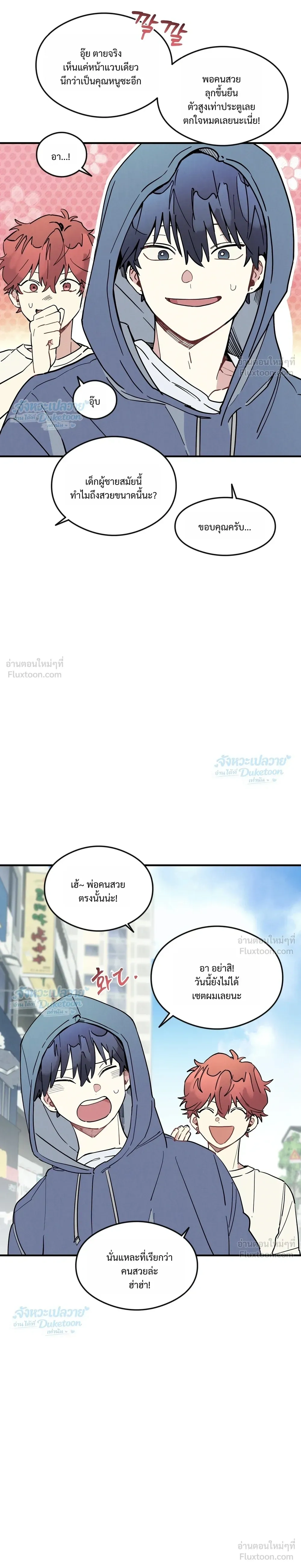 ภาพที่ 2