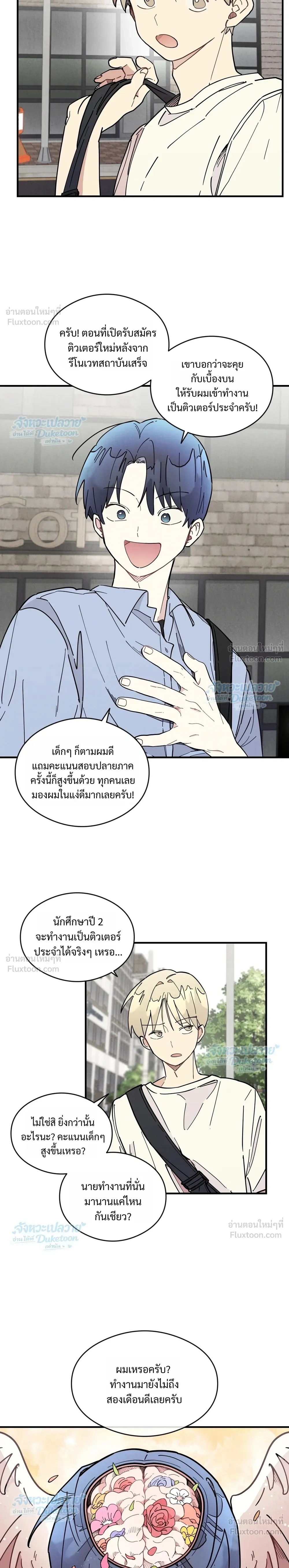 ภาพที่ 4