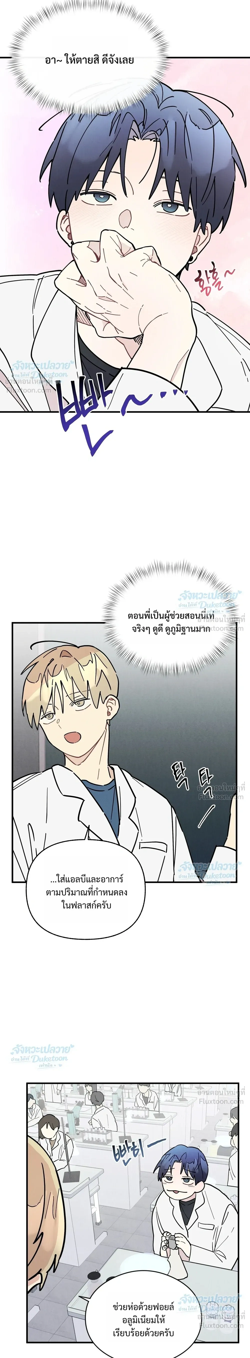 ภาพที่ 3