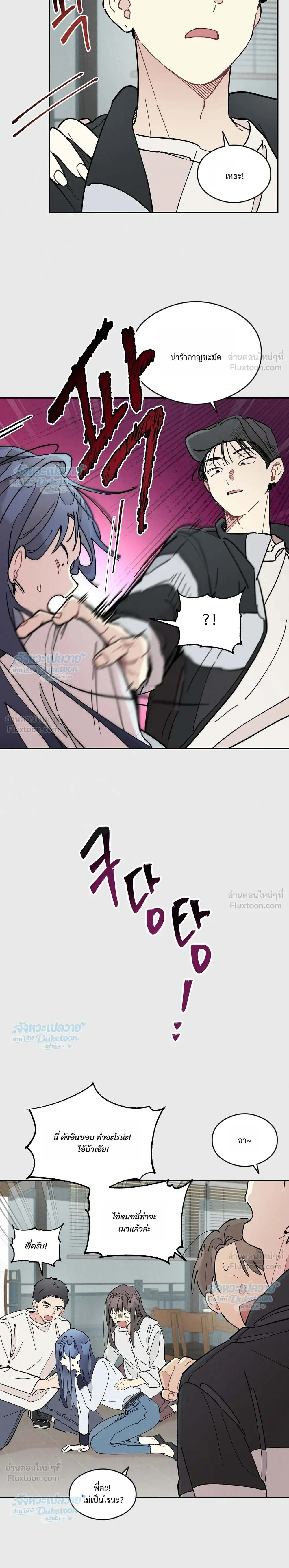 ภาพที่ 2