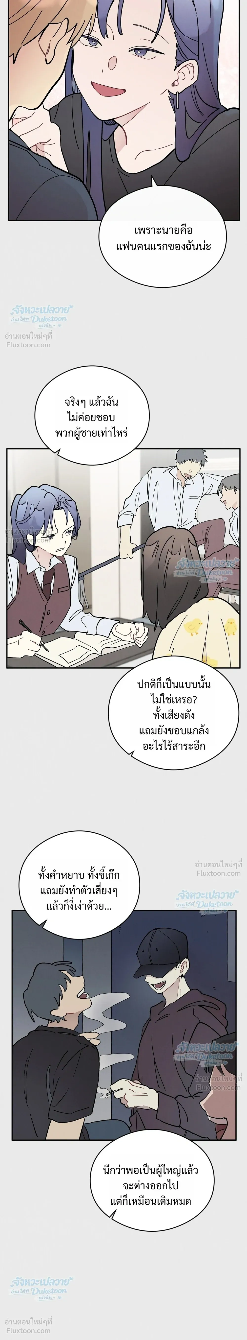 ภาพที่ 3