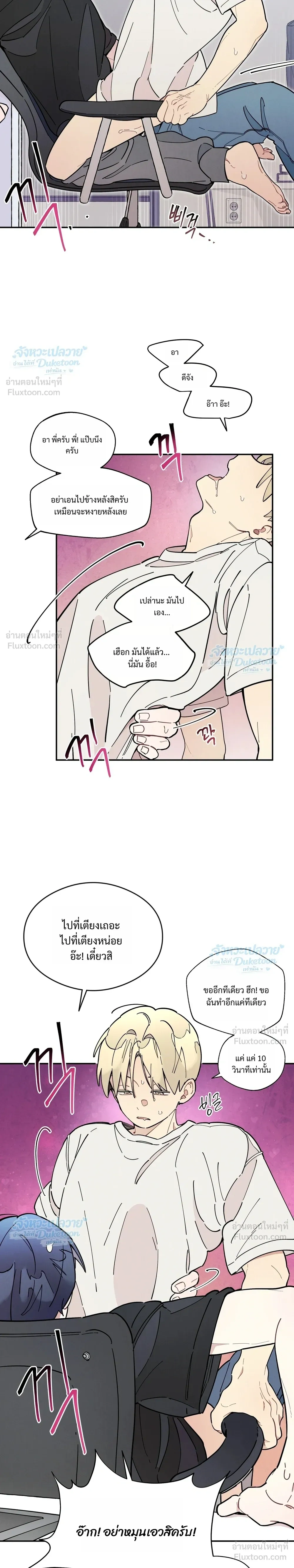 ภาพที่ 3