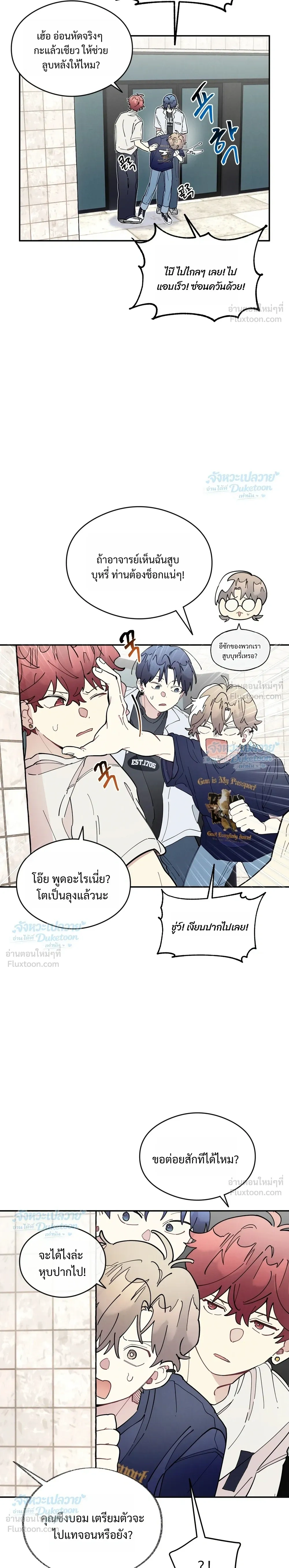 ภาพที่ 3