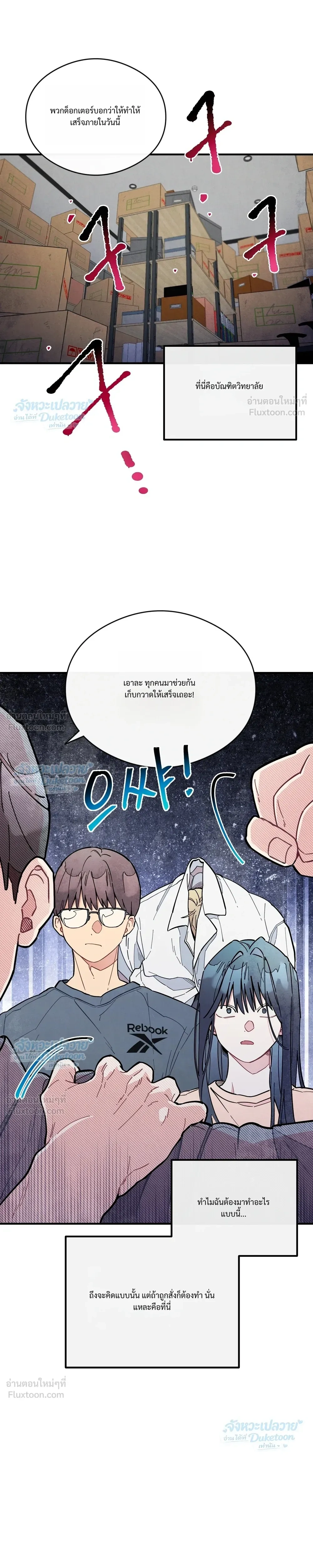 ภาพที่ 3