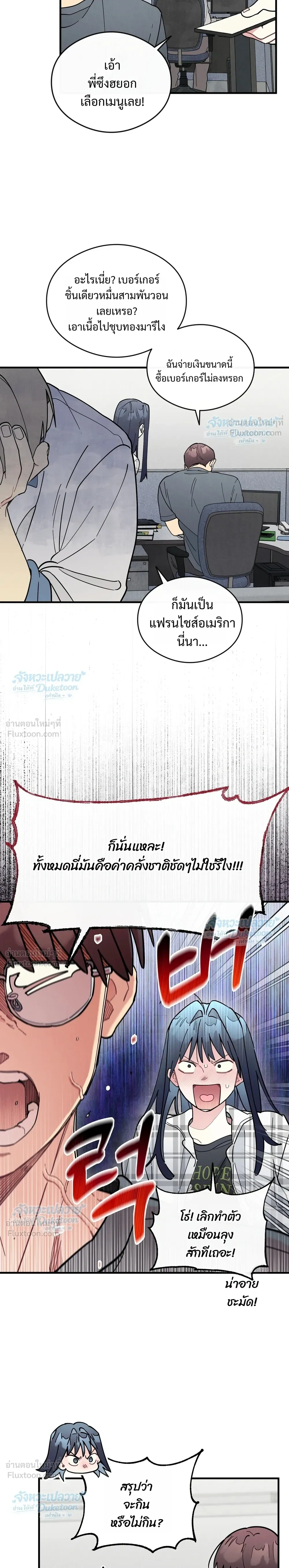 ภาพที่ 2