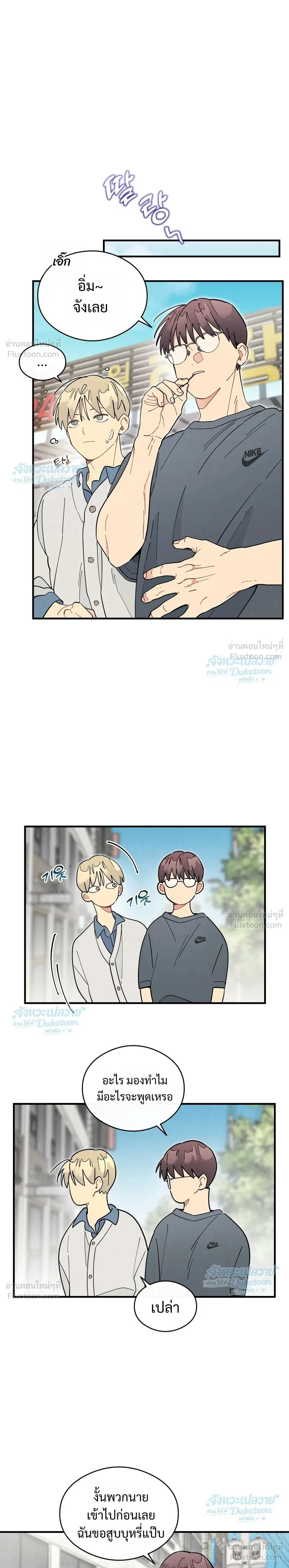 ภาพที่ 4
