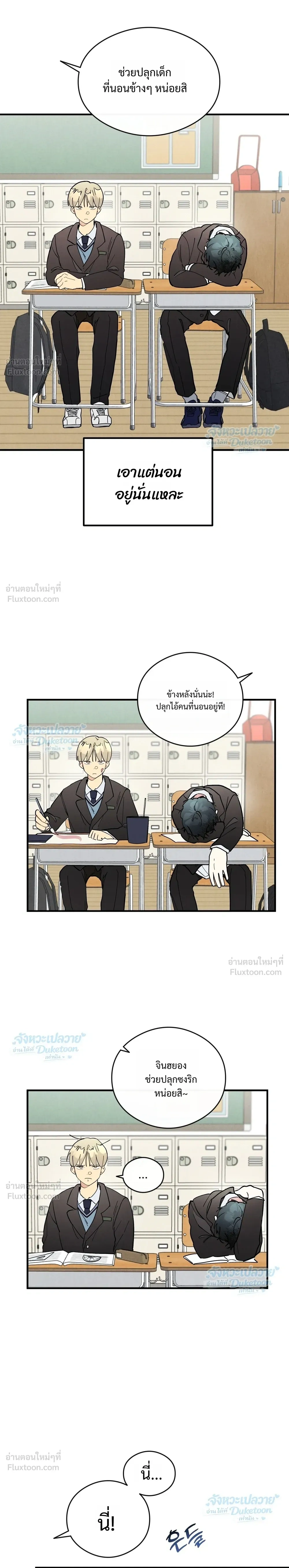 ภาพที่ 3