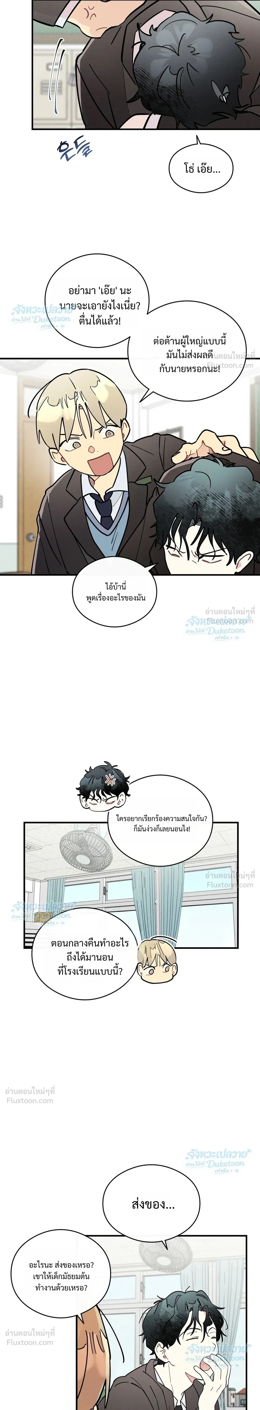 ภาพที่ 4
