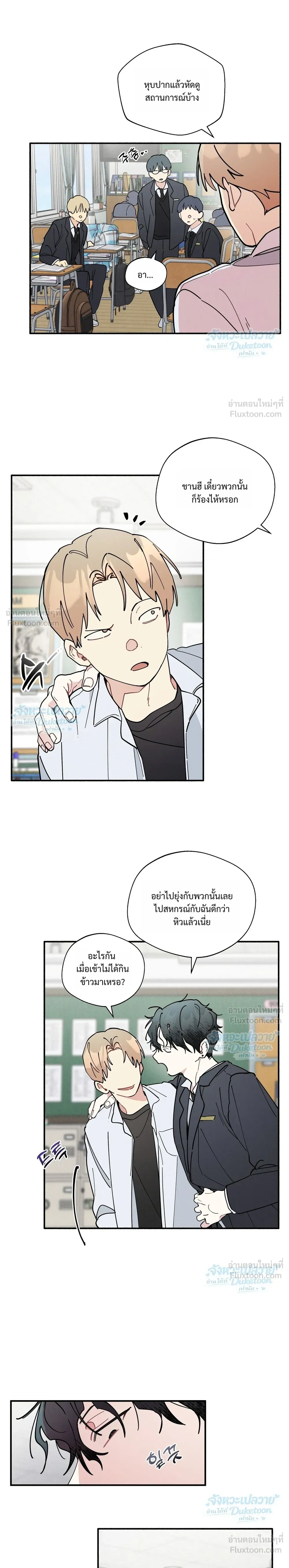 ภาพที่ 2
