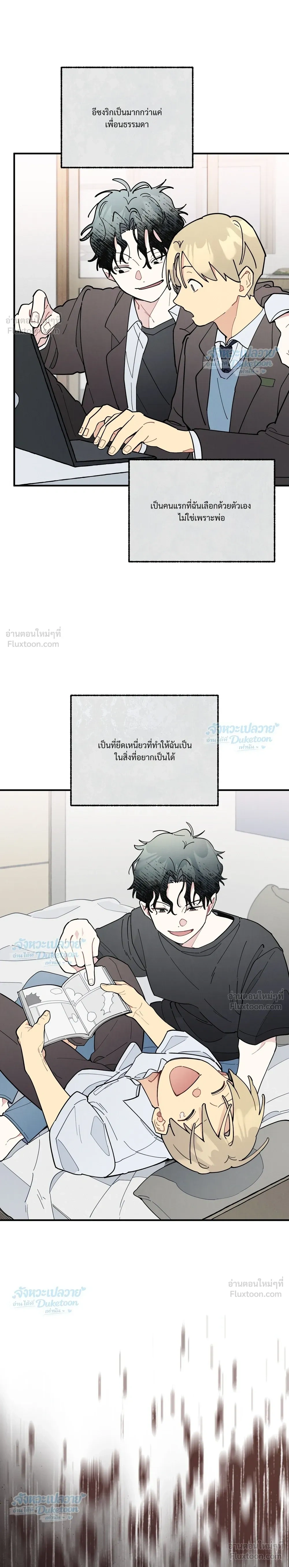 ภาพที่ 4