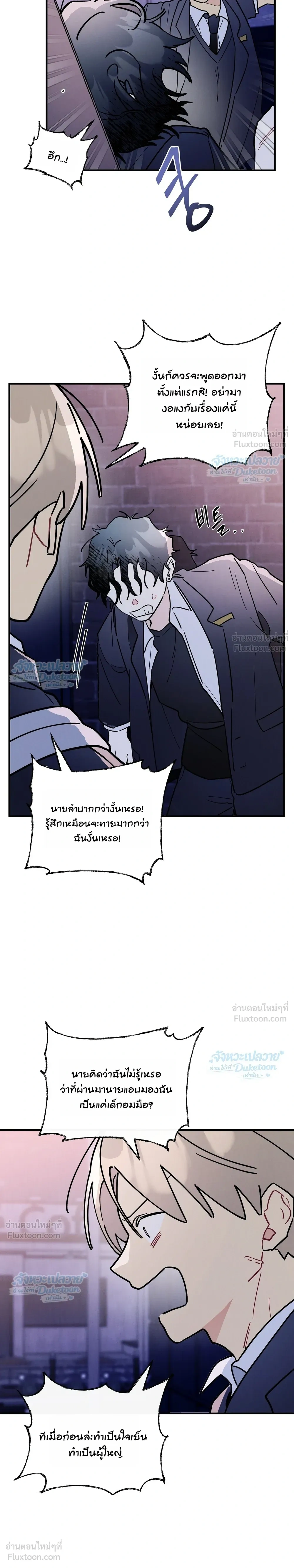 ภาพที่ 3