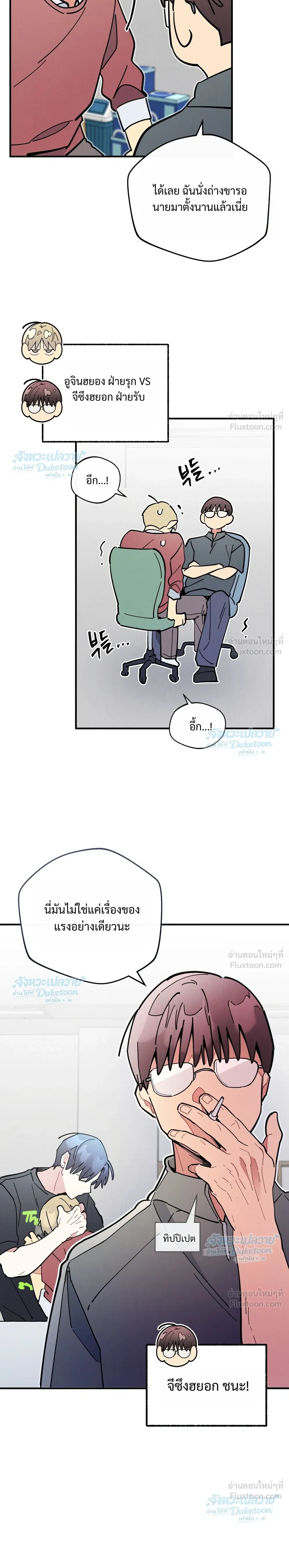 ภาพที่ 3
