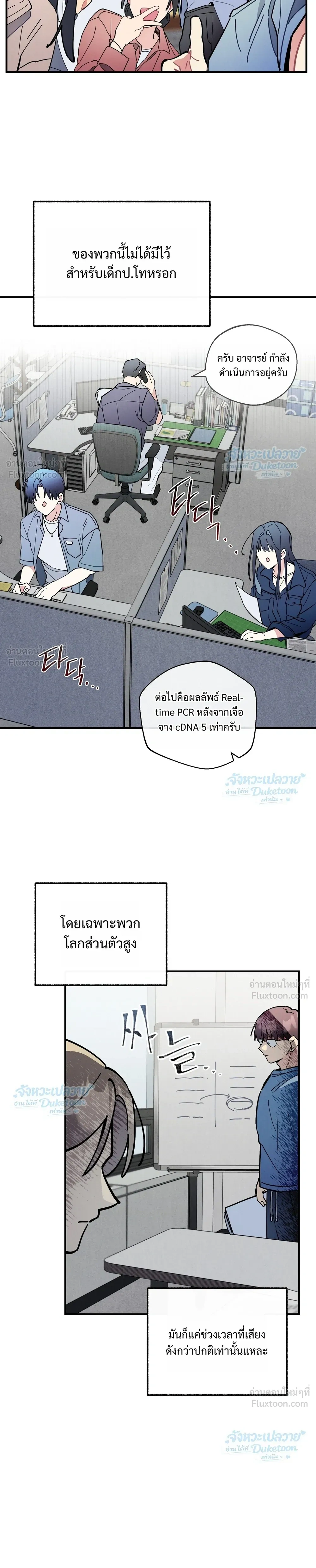 ภาพที่ 2