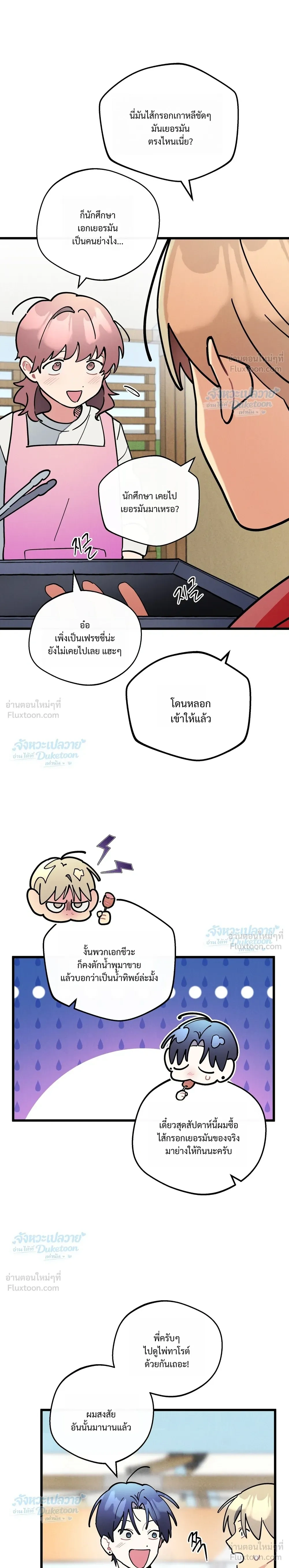 ภาพที่ 4