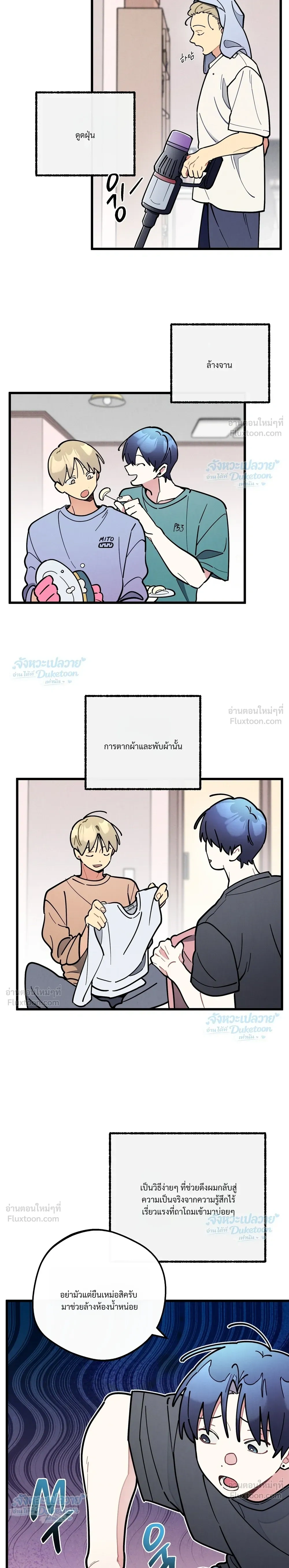 ภาพที่ 3