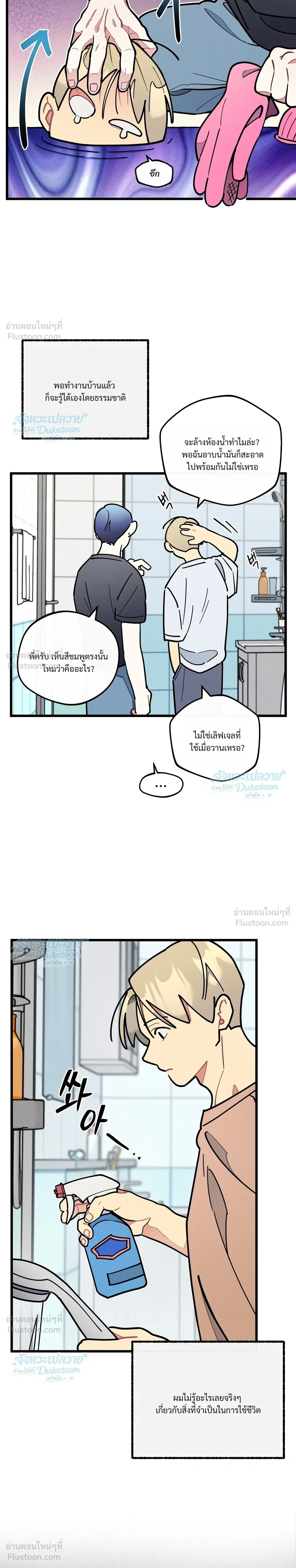 ภาพที่ 4