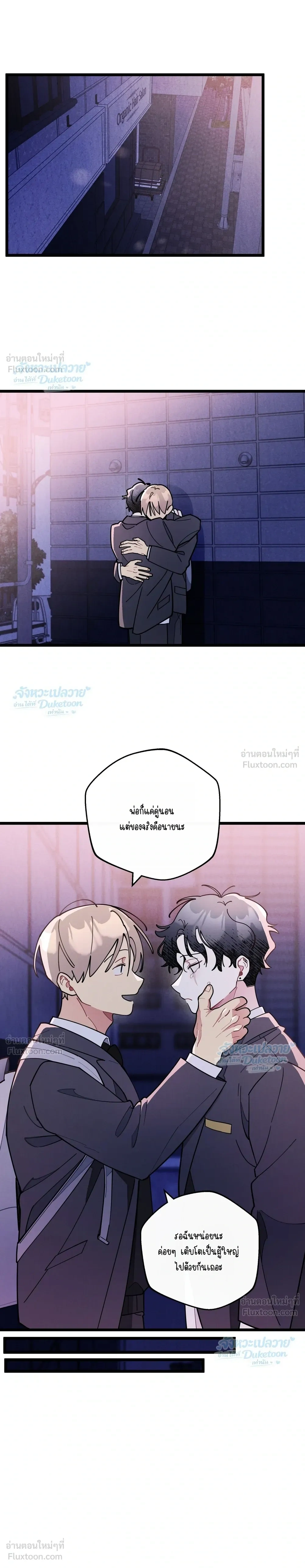 ภาพที่ 4
