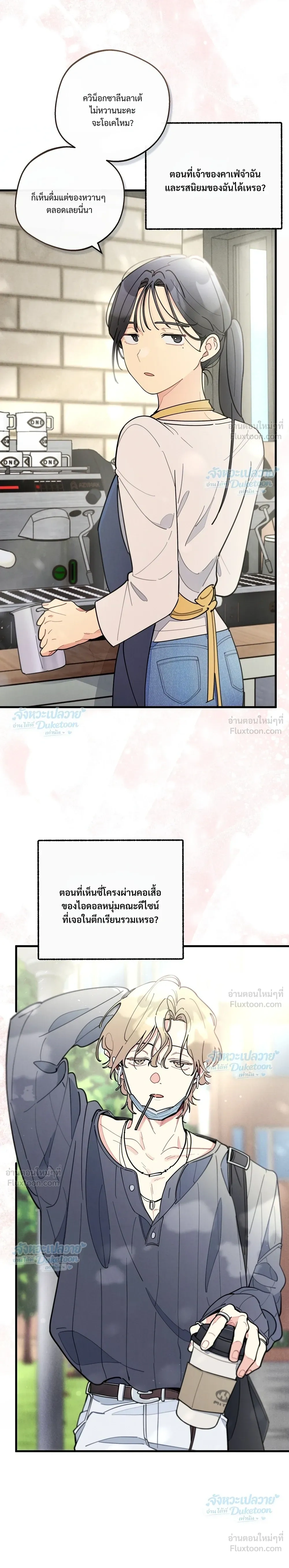 ภาพที่ 2