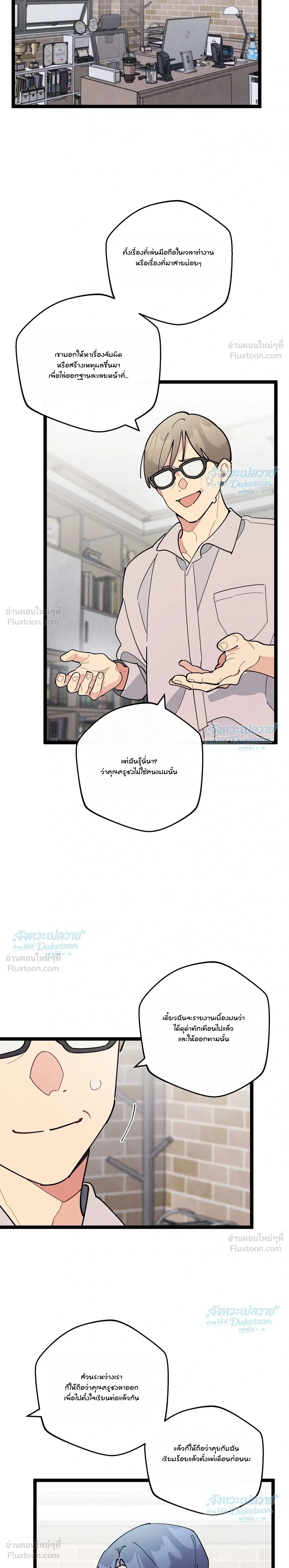 ภาพที่ 4