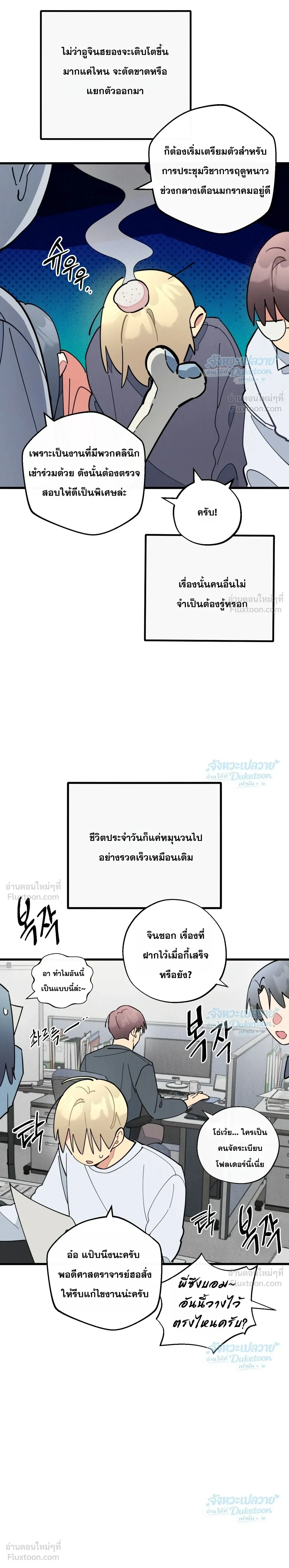 ภาพที่ 3