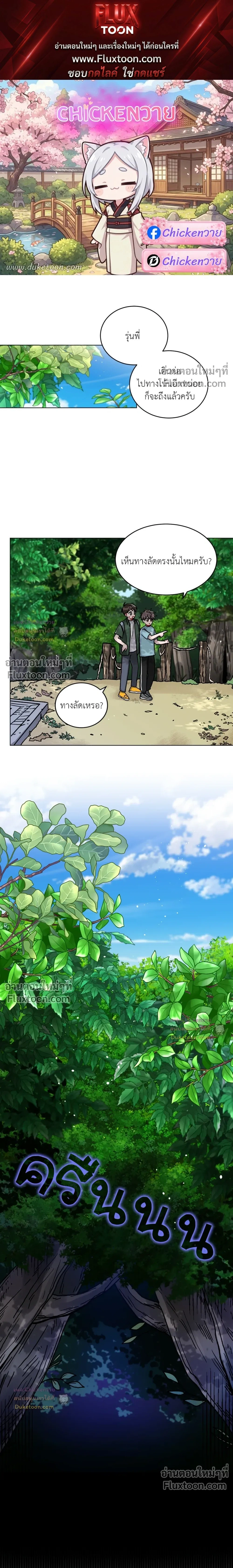 ภาพที่ 1