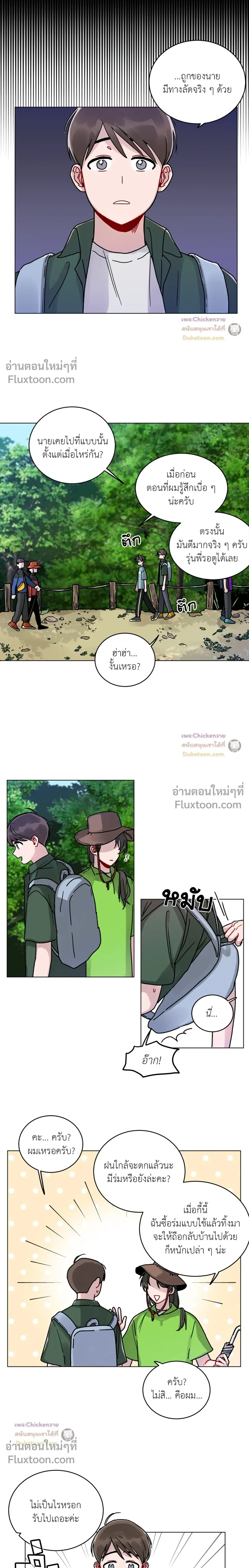 ภาพที่ 2