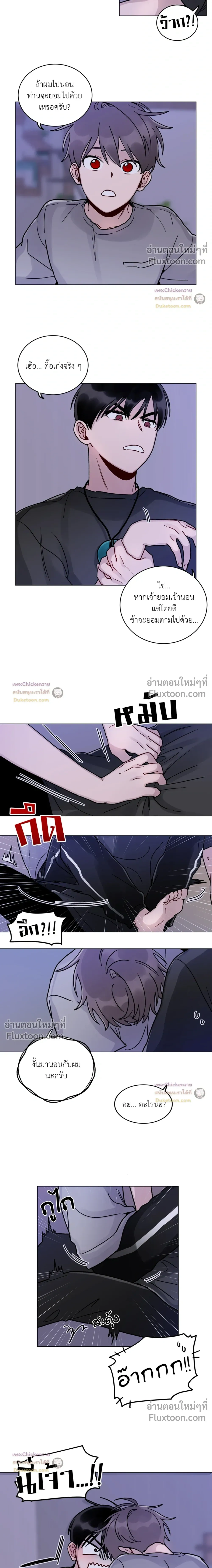 ภาพที่ 4