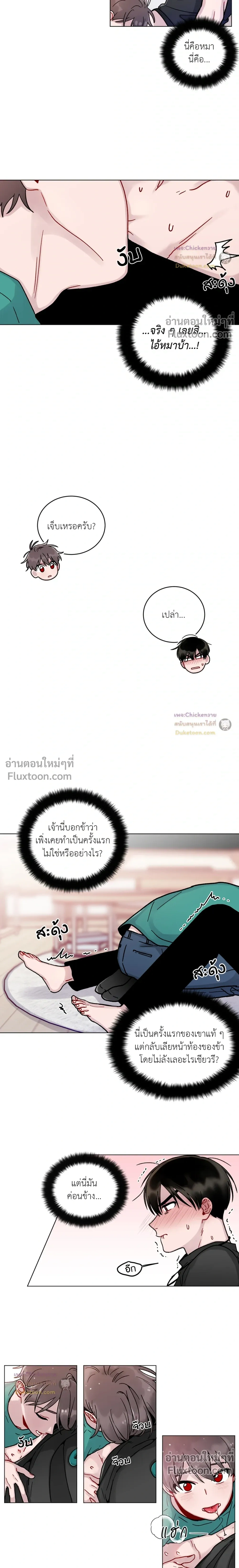 ภาพที่ 3