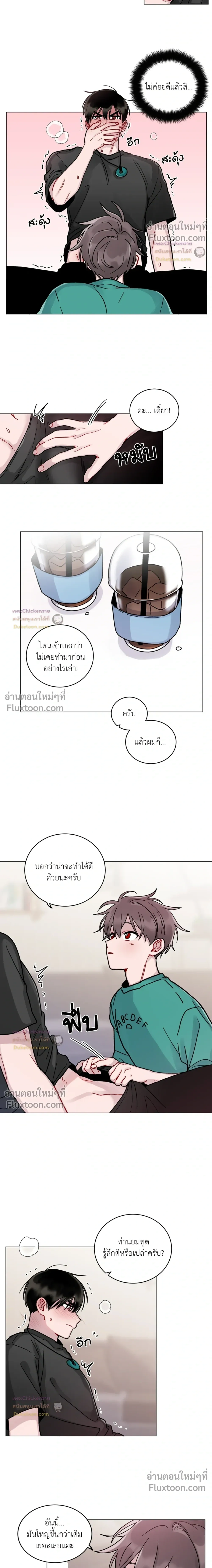 ภาพที่ 4