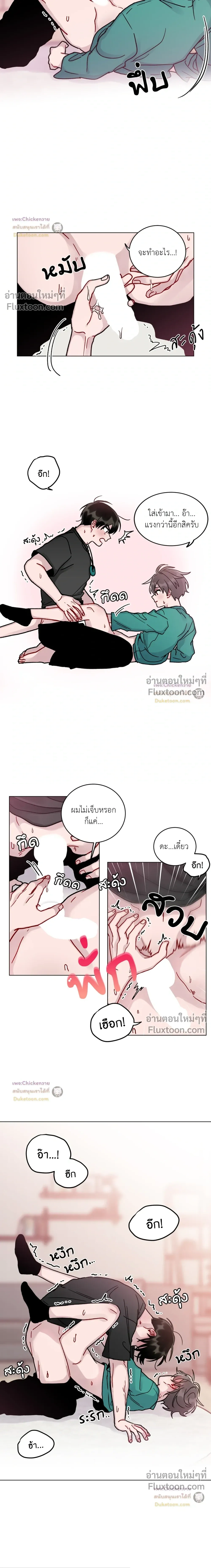 ภาพที่ 4