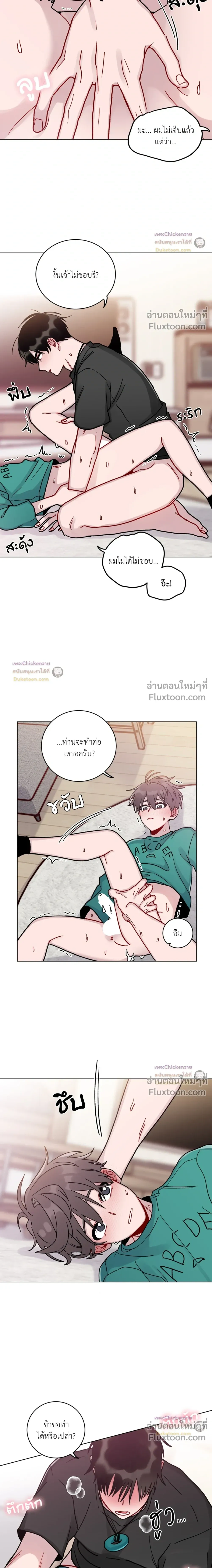 ภาพที่ 2