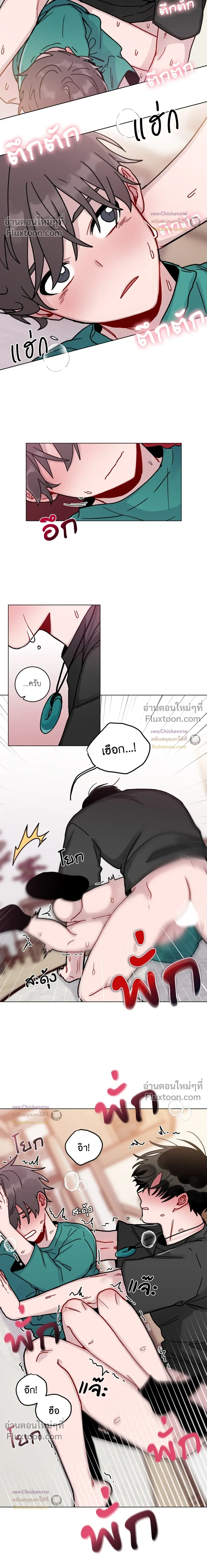 ภาพที่ 3