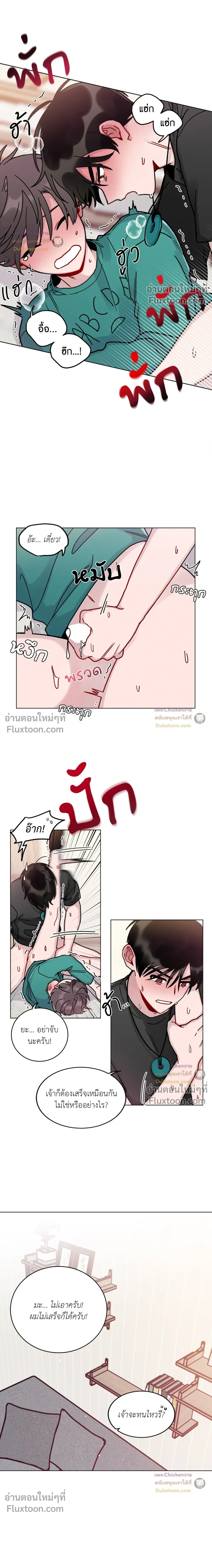 ภาพที่ 4