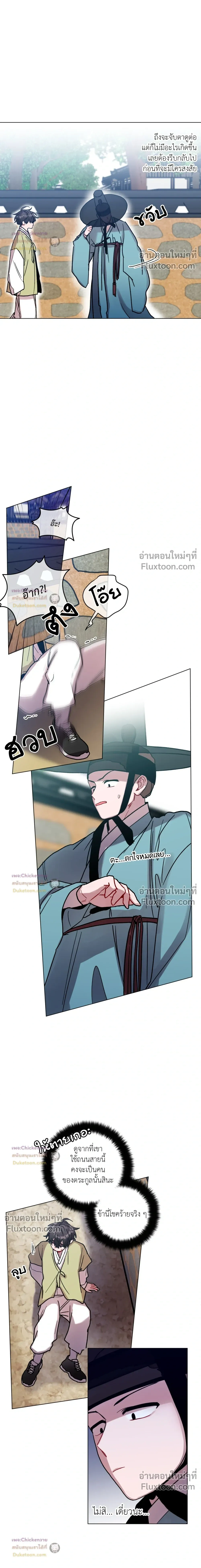ภาพที่ 2